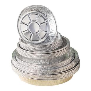 锡纸空气炸锅专用纸家用的铝箔锡纸盘盒烤箱食物吸油纸食品级烘焙