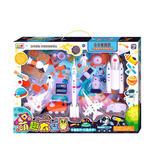 儿童宇航员模型航空玩具火箭飞机卫星太空大礼盒幼儿园培训班礼品
