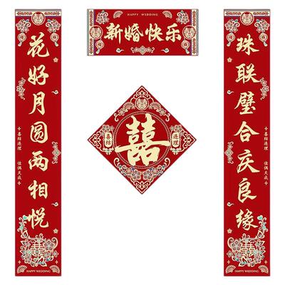 大门入户门结婚对联门联