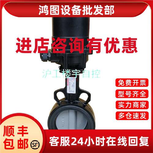 议价Honeywell霍尼韦尔NOM-3A-E开关量蝶阀执行器电动阀门驱动器