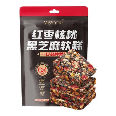 missyou红枣核桃芝麻软糕