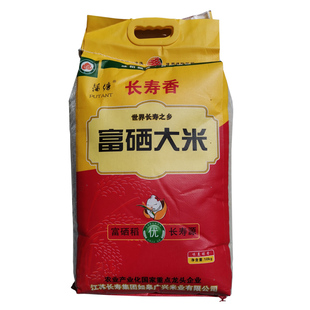 2025新米部分地区包邮正宗南通如皋富硒大米蒲塘10kg软糯香