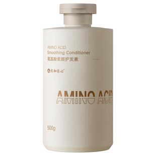 仁和匠心青少年儿童专用氨基酸洗发水控油蓬松去屑止痒男女孩学生