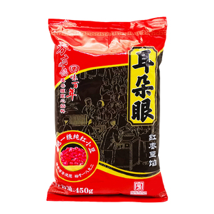 天津特产耳朵眼豆馅炸糕豆沙馅汤圆月饼面食粽子礼盒面包烘培馅料