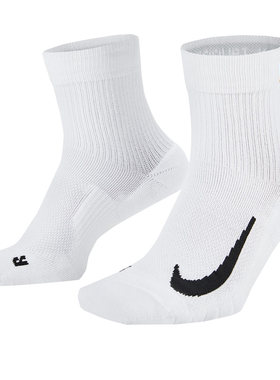 Nike耐克男女速干运动袜两双装