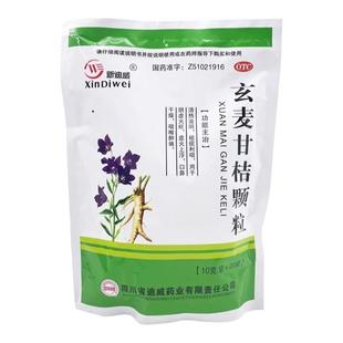 【化痰祛痰药】肺部经常痰多吐不完白痰黄痰泡沫痰吐不出来咽炎药