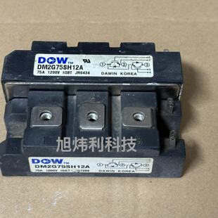 DM2G75SH12A    DM2G100SH12A议价