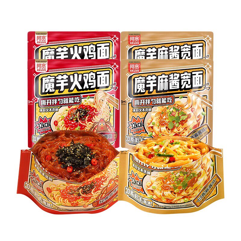 阿宽魔芋麻酱宽面开袋即食