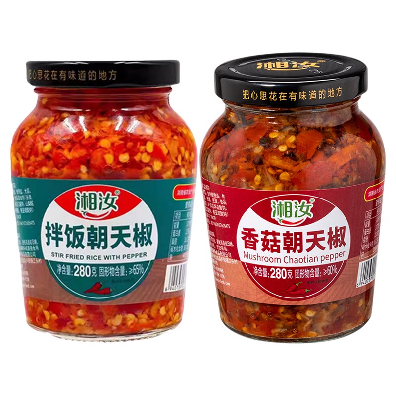 湖南特产湘汝辣椒酱辣王之王新鲜香蒜朝天椒辣椒酱特辣下饭香辣酱