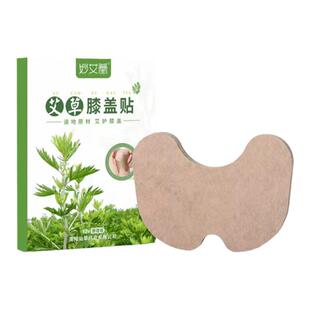 妙艾堂新品艾草膝盖贴艾叶艾灸贴艾条柱热仙草敷贴颈椎生姜关节帖