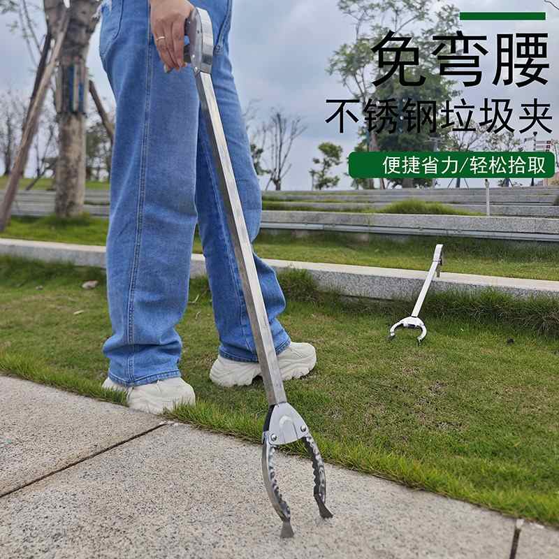 不锈钢垃圾夹拾物器环卫工人捡拾器家用卫生加长夹子神器长柄钳