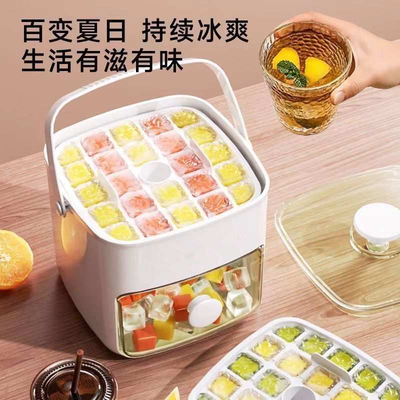 冰格模具食品级按压式冻储存冰箱自制带食盖盒制冰密封辅婴儿冰块