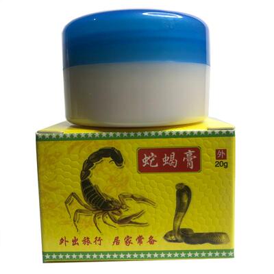 土苗郎蛇蝎膏老牌子草本乳膏