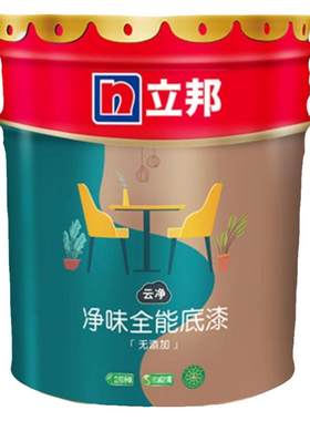 立邦漆净味全能室内自刷涂料油漆