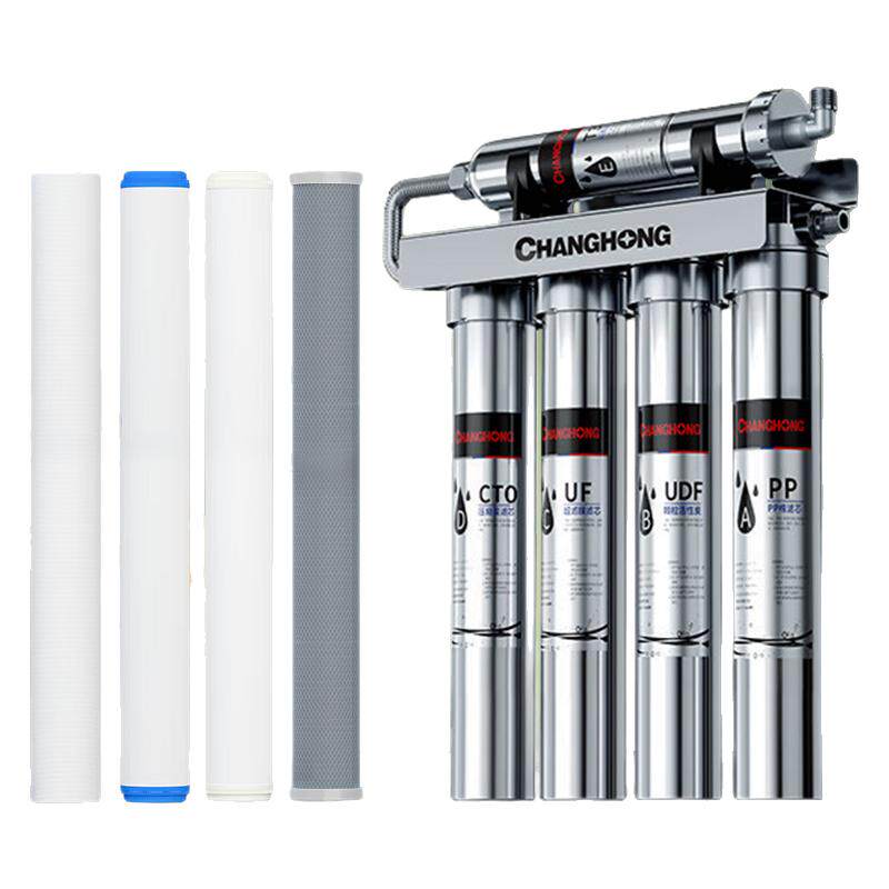 长虹净水器通用20寸滤芯大流量H507商用级奶茶店PP棉UDF开水器CTO