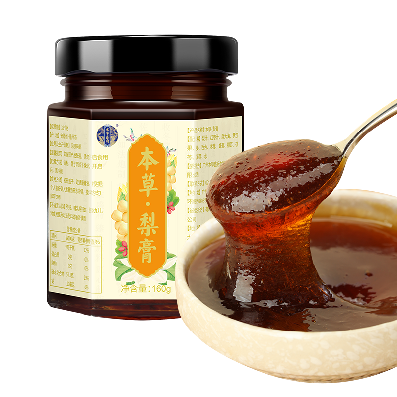 拍1发3秋梨膏儿童冰糖雪梨膏手工非枇杷梨膏酥梨膏砀山莱阳慈梨膏