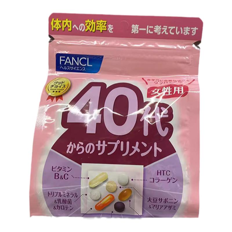 现货日本代购FANCL维生素40岁女性40代女士八合一营养包