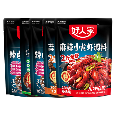 好人家香肠调料包麻辣五香广味