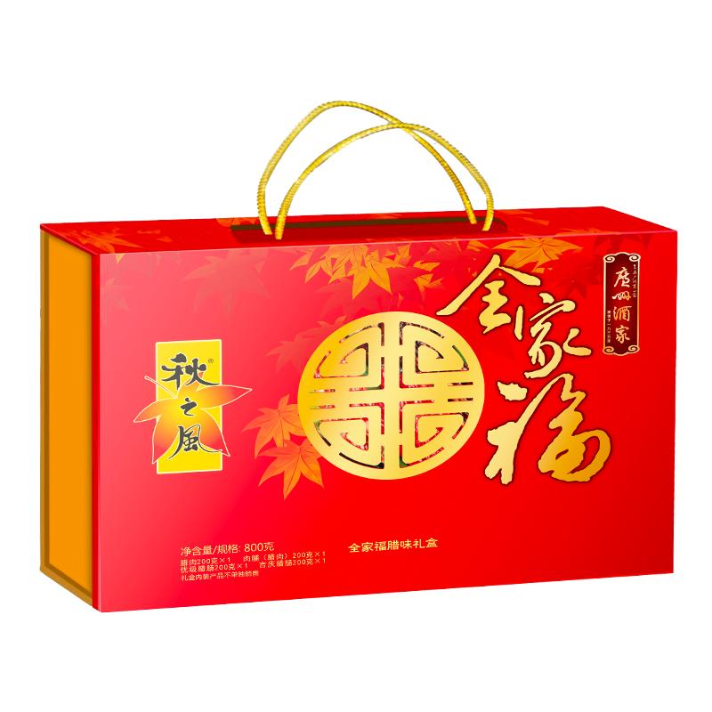 广州酒家全家福腊味礼盒广式风味腊肠腊肉秋之风礼包节日伴手礼