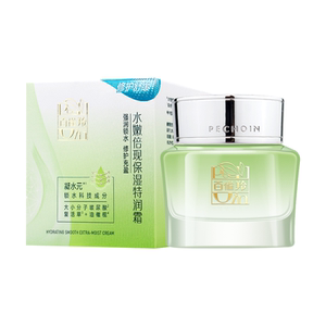 百雀羚水嫩保湿特润霜买一送一