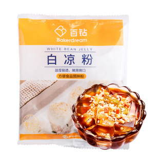 百钻白凉粉儿 家用自制做果冻专用粉 奶茶店仙草冰凉粉粉配料100g