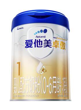 【咨询享裸价】爱他美奶粉1段4罐