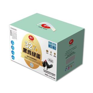 【精美礼盒】神丹绿壳鸡蛋无抗养殖可生食32%黑鸡绿蛋30枚礼盒装