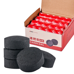 尚烤佳速燃炭烧烤碳木炭无烟碳果木炭易燃助燃引火自燃竹炭焰影