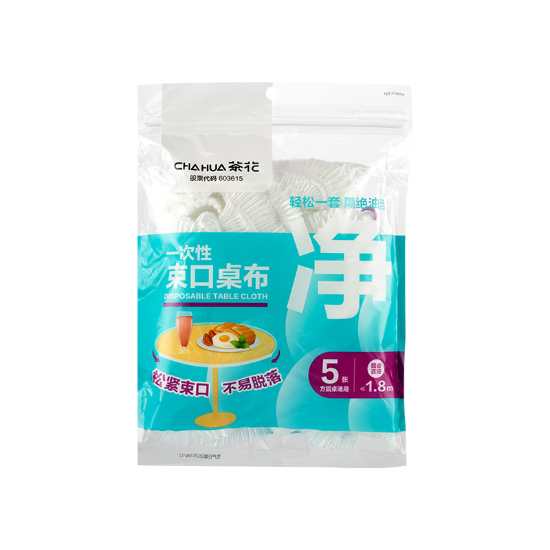 【方桌圆桌都能用】茶花束口桌布