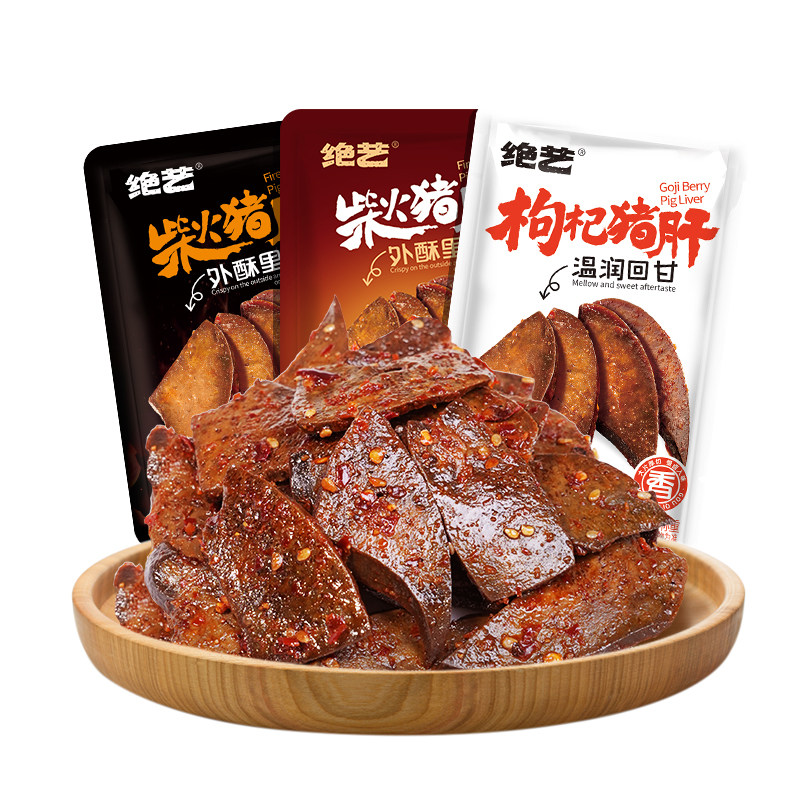 【绝艺柴火猪肝】香辣湖南特产