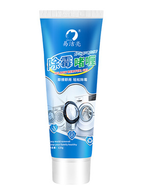 马桶贴除霉防霉缝隙美化坐便器