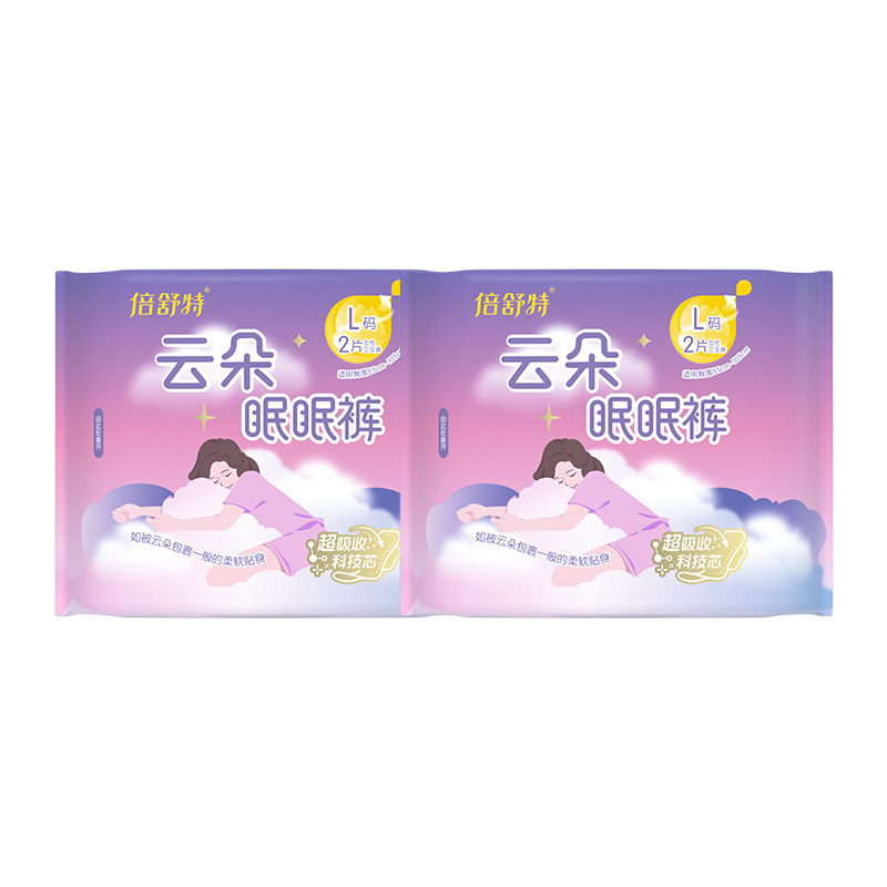 【百亿补贴】倍舒特云朵安睡裤20片