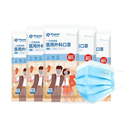 金士达外科口罩成人一次性不勒耳