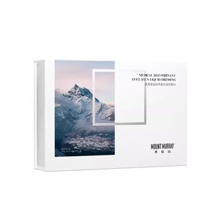 杏枝山长白瓶极白瓶械字号微针滚针居家医用重组胶原蛋白液体敷料