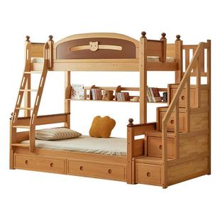 金多喜全实木儿童上下床高低床成人床上下铺子母床欧洲榉木双层床