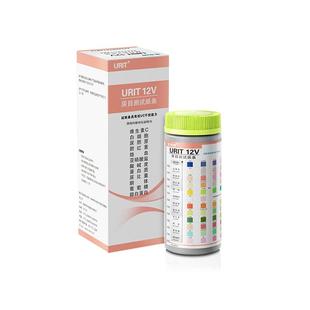 优利特白蛋白家用检测12联便隐血蛋白尿液分析仪尿常规试纸条自检