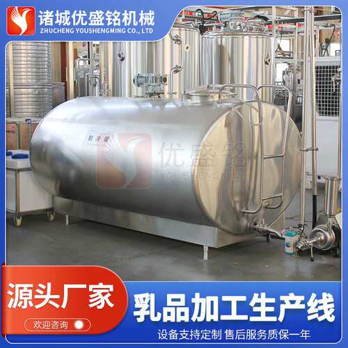 冷萃酸奶发酵流水线 奶皮子酸奶灌装设备 干噎酸奶调配机器