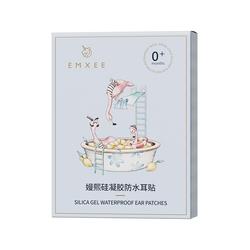 嫚熙防水耳贴婴儿宝宝洗头神器