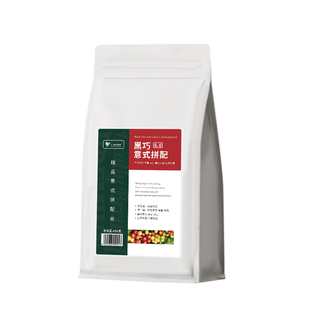 L-BANS黑巧意式拼配咖啡豆浓缩咖啡粉黑巧克力卡布拿铁厚乳油脂王