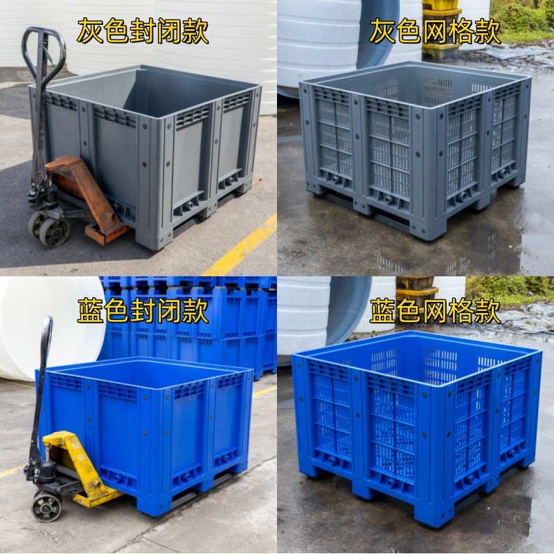 大型卡板箱塑料箱厚围板塑料箱号箱子带箱大物流周转箱盖款叉车