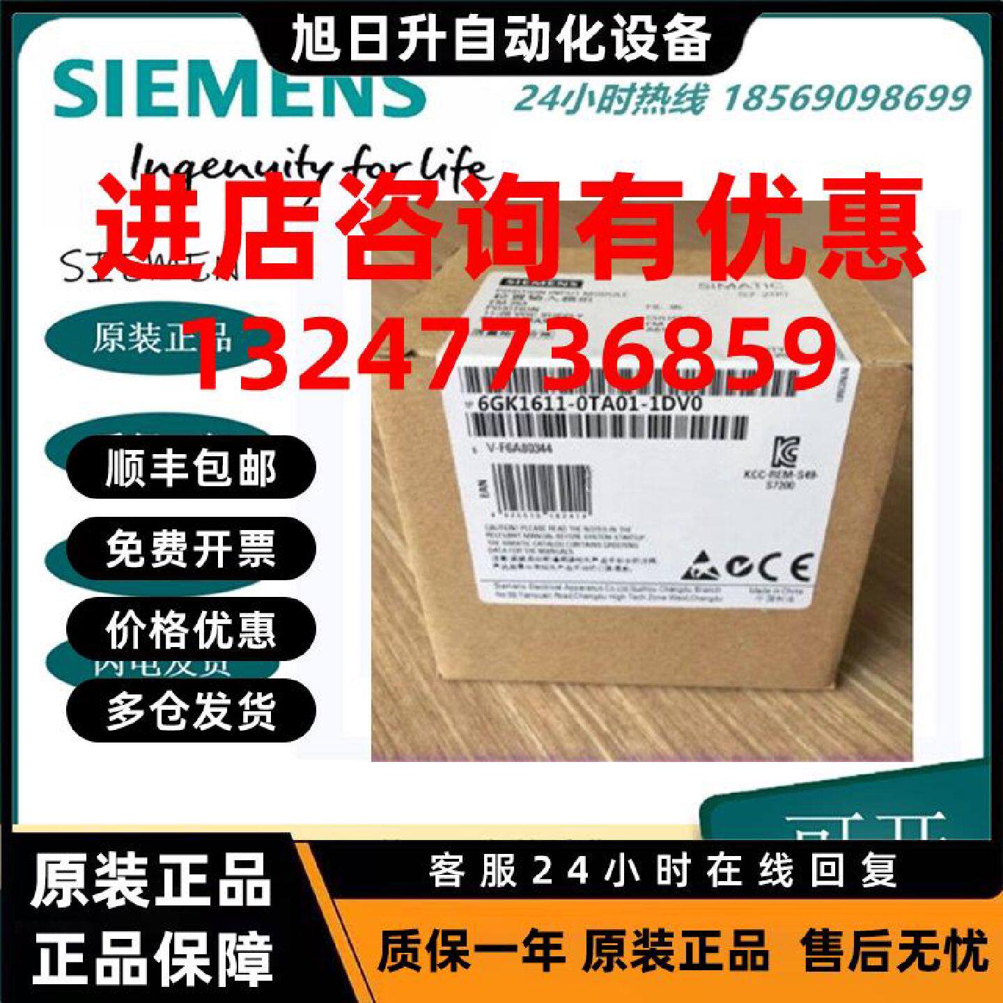议价西门子通信处理器CP1515PCMCIA卡6GK1611-0TA01-1DV0全新原装