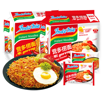 营多捞面indomie印尼进口干拌面袋装炒面泡面早餐多种方便夜宵