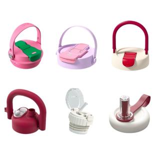 世大家保温杯原装配件水杯吸管盖帽吸嘴盖子公仔拎手链接原厂正品