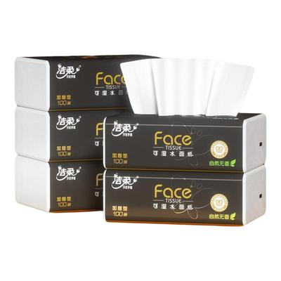洁柔黑face纸巾抽纸3层100抽