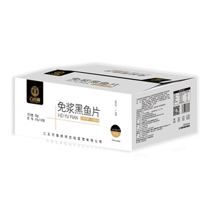 百香顺严选免浆黑鱼片250g*5包装酸菜鱼火锅无刺黑鱼片水煮鱼商用
