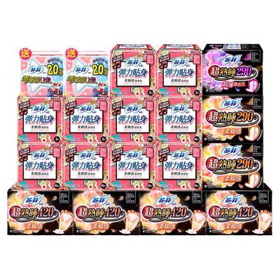 苏菲卫生巾绵柔230+290+420整箱