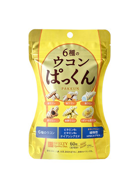 SVELTY丝蓓缇姜黄素胶囊解酒丸日本护肝片醒酒丸抗防宿醉炎