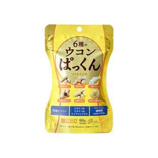 SVELTY丝蓓缇姜黄素解酒丸胶囊快速醒酒解酒护肝片日本抗防宿醉炎