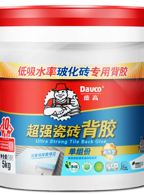 Davco/德高高粘结瓷砖背胶双组份