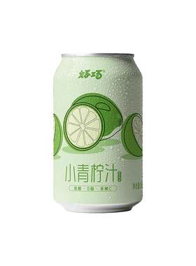青柠味低糖含NFC苏打水天然风味